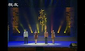 晚会前的背景音乐,晚会前奏的音乐篇章