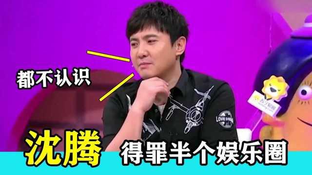 娱乐圈 你开心就好,你开心就好，笑对人生百态