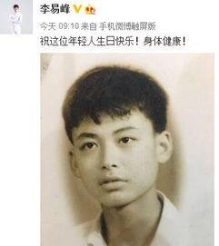 李易峰父亲照片曝光,揭秘明星背后的家庭故事